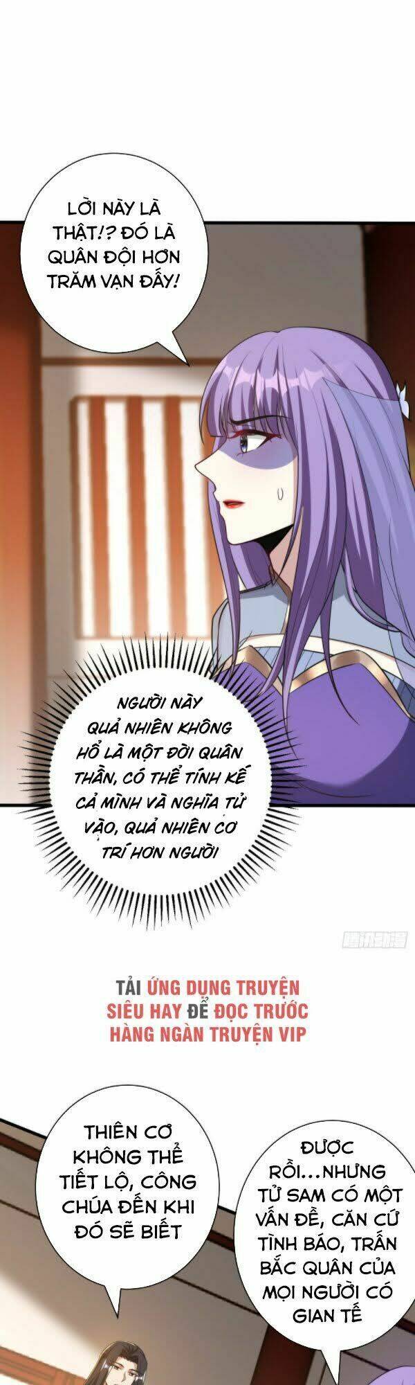 Yêu Giả Vi Vương: Chapter 151