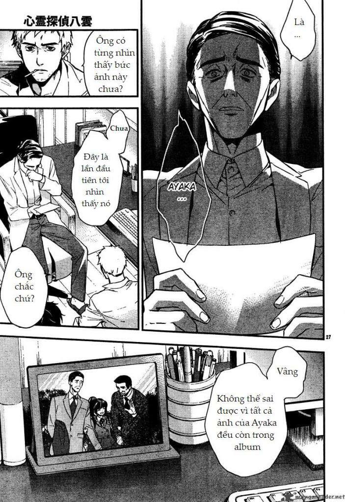 Shinrei Tantei Yakumo: Chapter 6