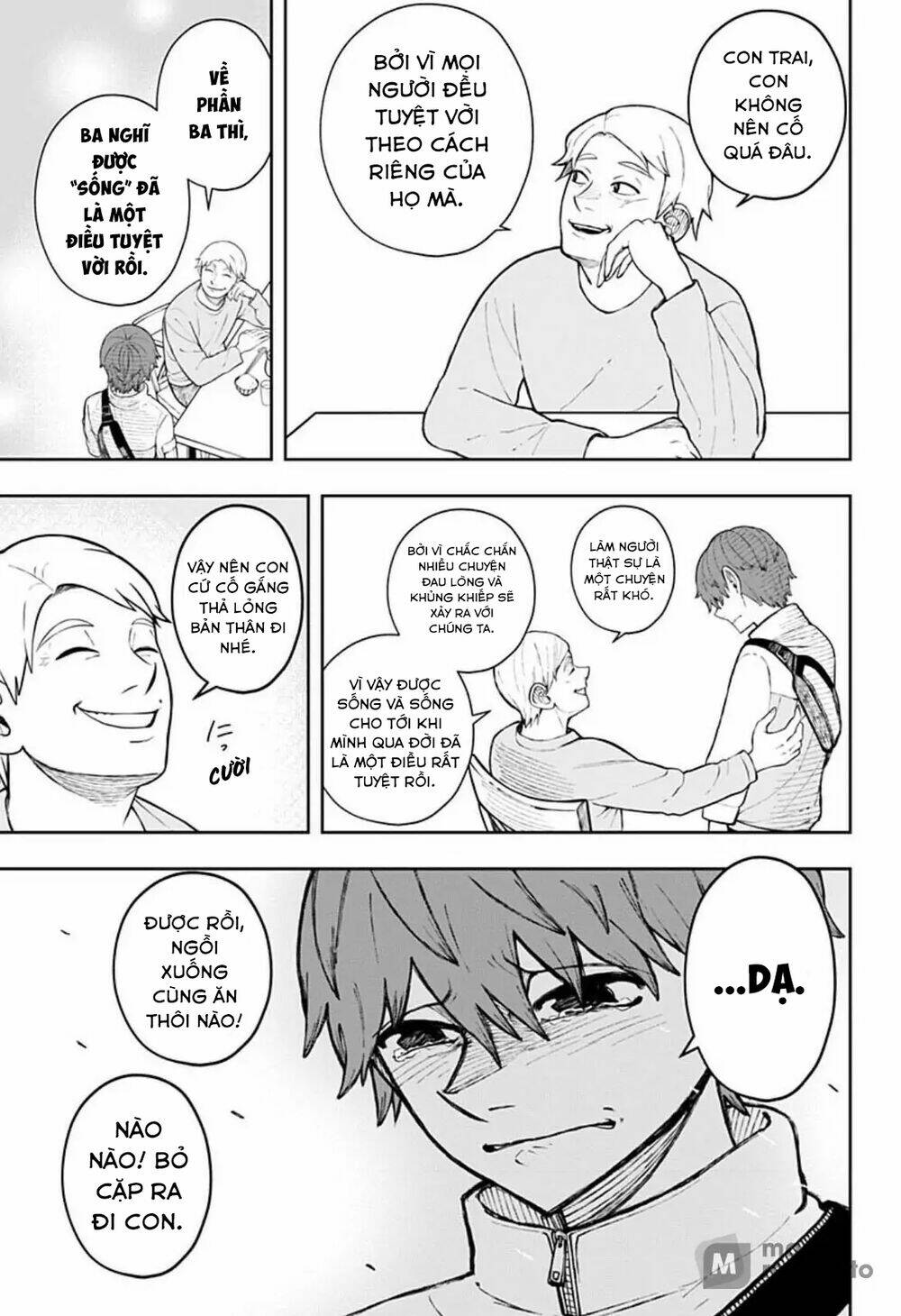 Anten-Sama No Hara No Naka: Chapter 2
