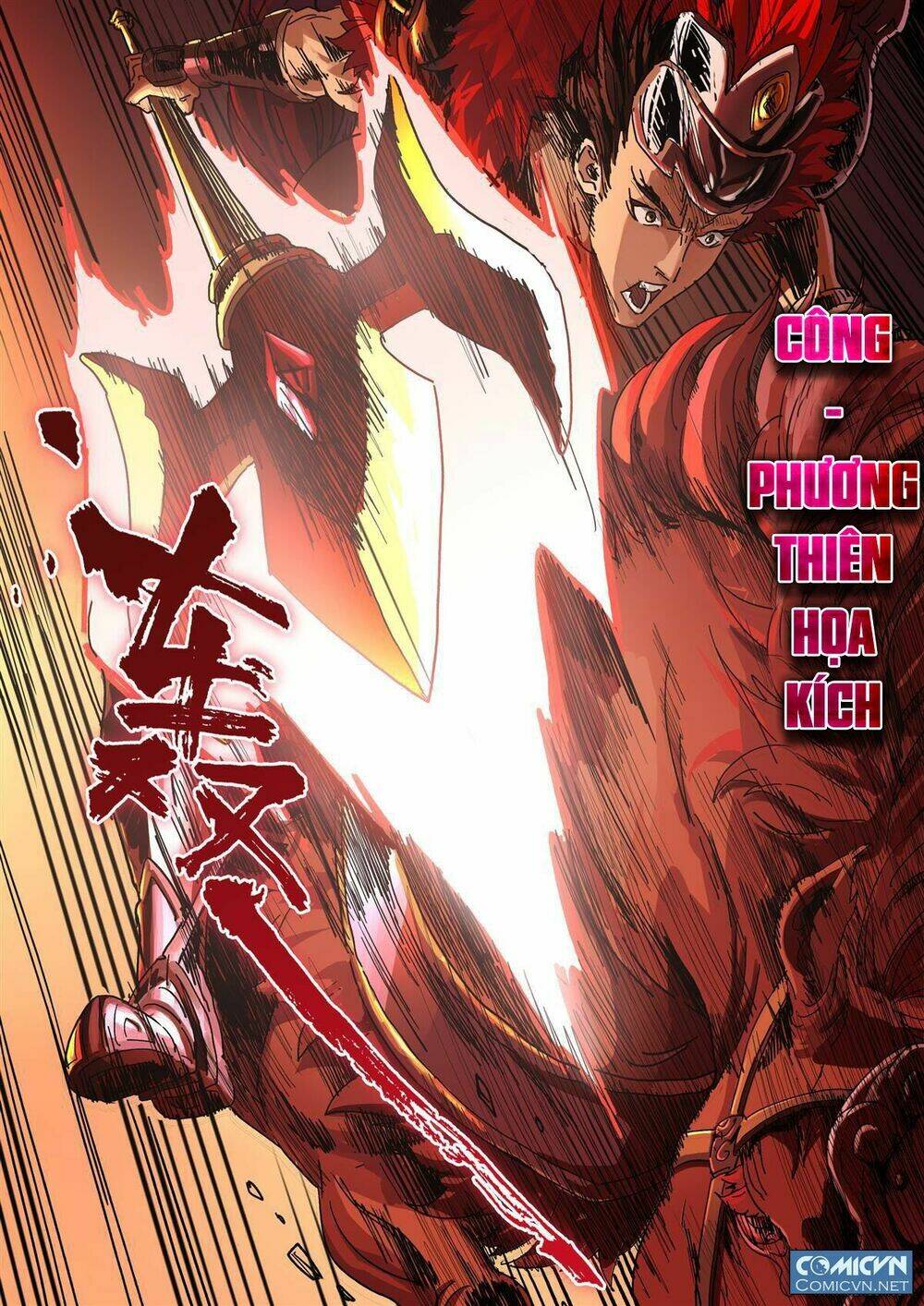 Mộng Tam Quốc: Chapter 12