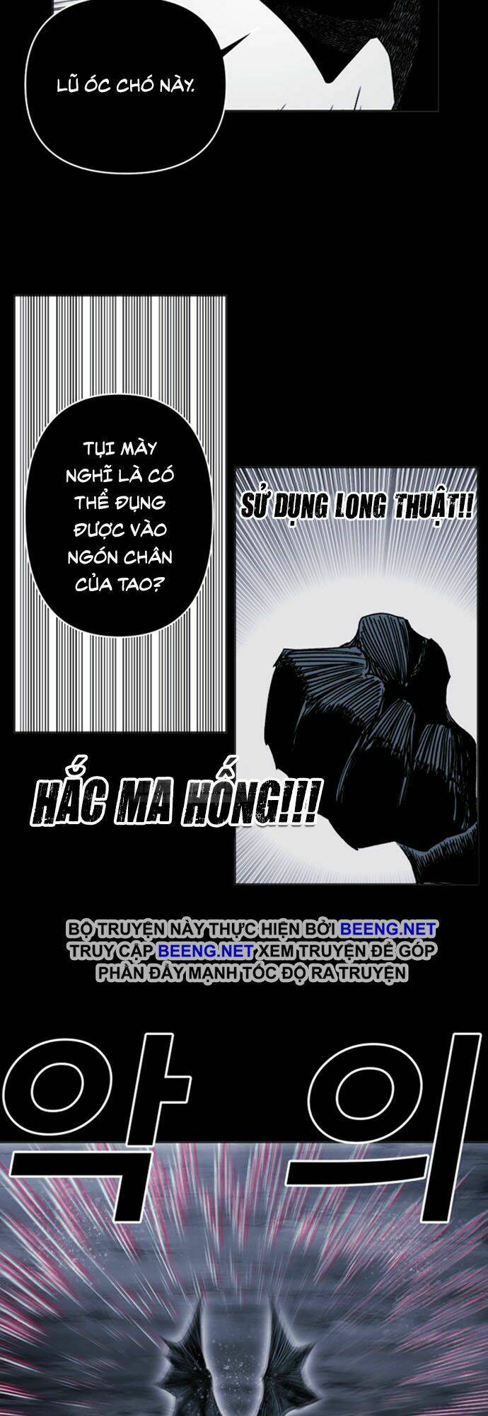 Hard Core Leveling Warrior Ss2: Chapter 39