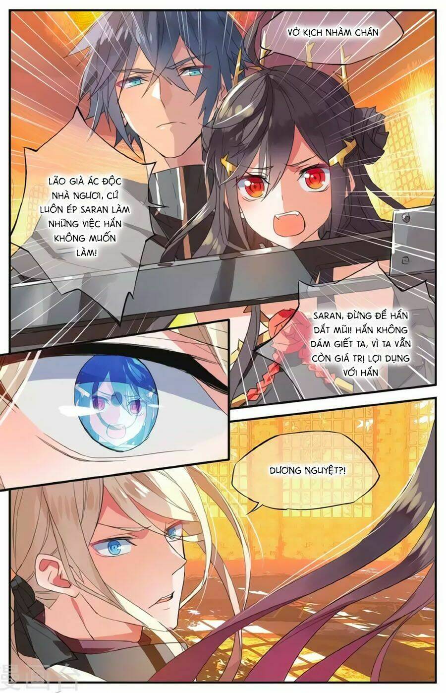 Nữ Nhân Dũng Cảm: Chapter 63