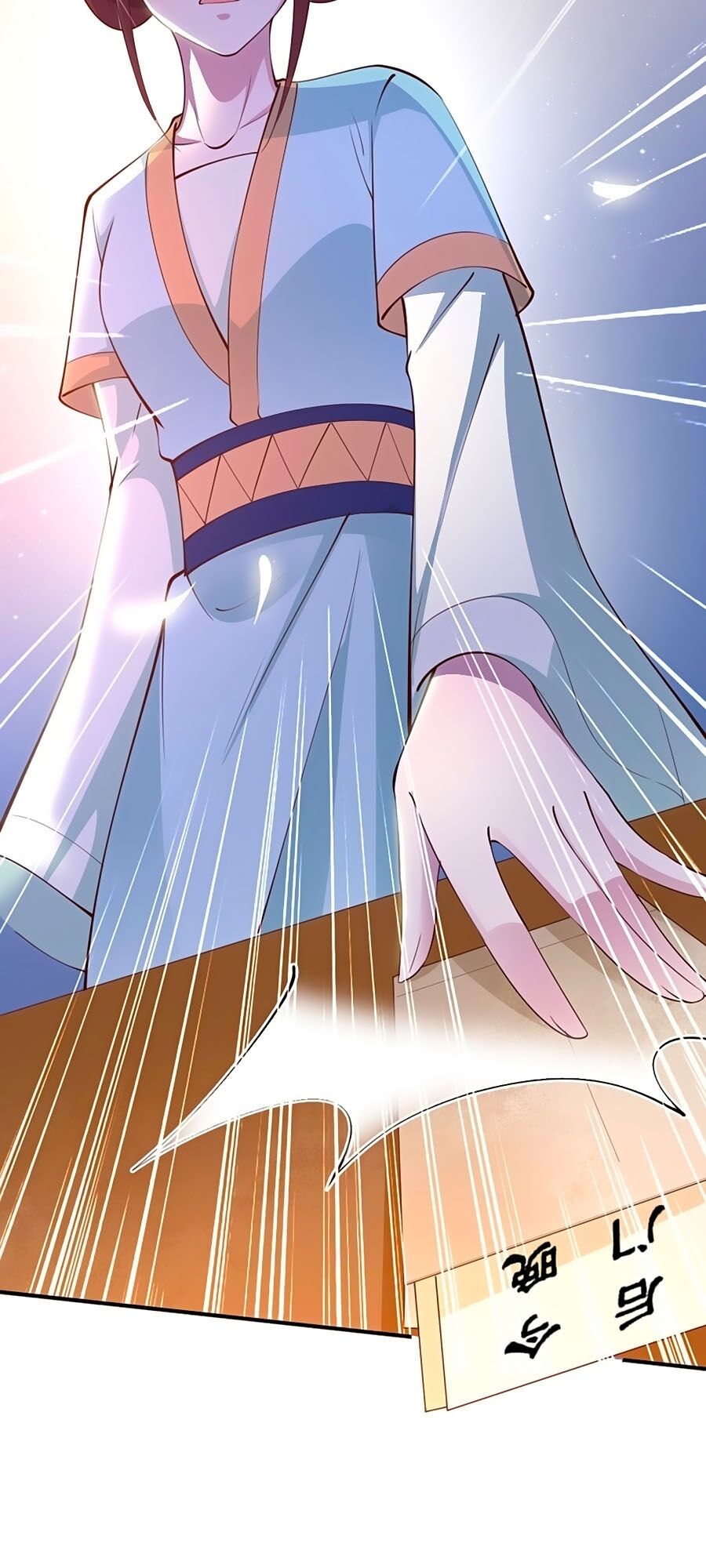 Phượng Ngự Tà Vương: Chapter 27