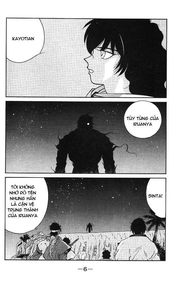 Kaiouki - Hải Hoàng Ký: Chapter 38