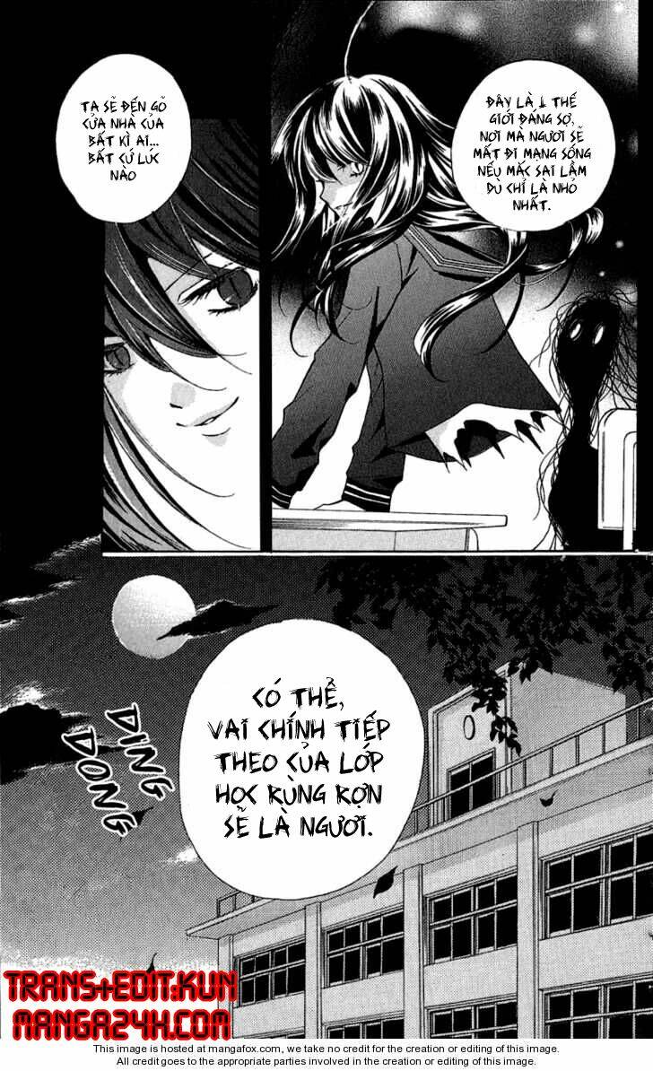 Screaming Lesson!!!: Chapter 1