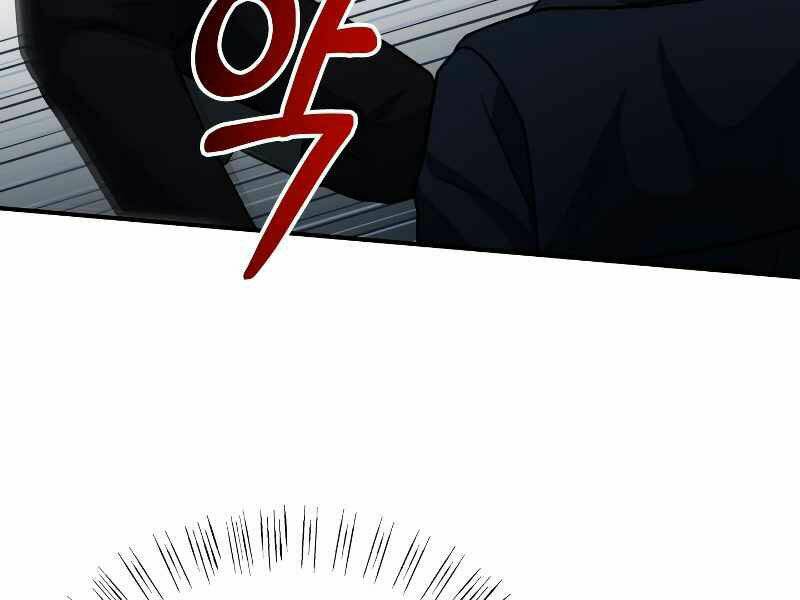 Ngôi Nhà Kết Nối Với Hầm Ngục: Chapter 26