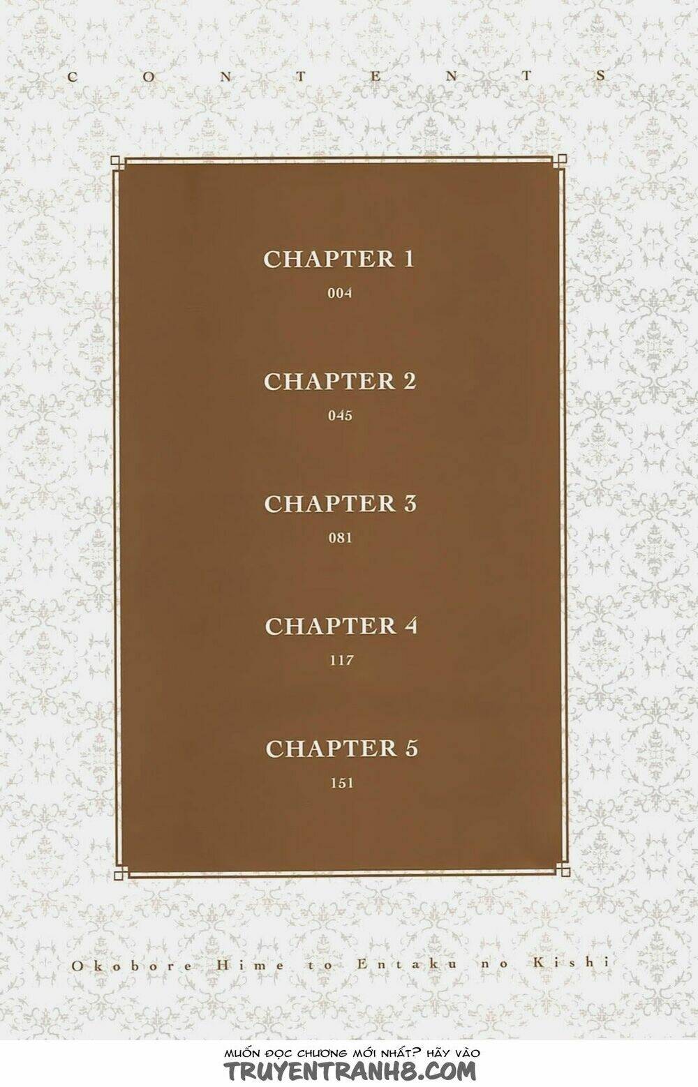 Okobore Hime To Entaku No Kishi: Chapter 1