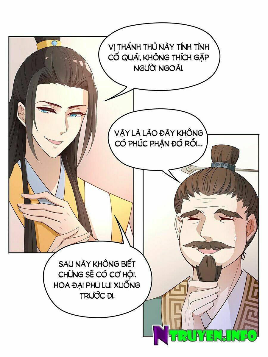 Vương Phi Thật Uy Vũ: Chapter 34.1