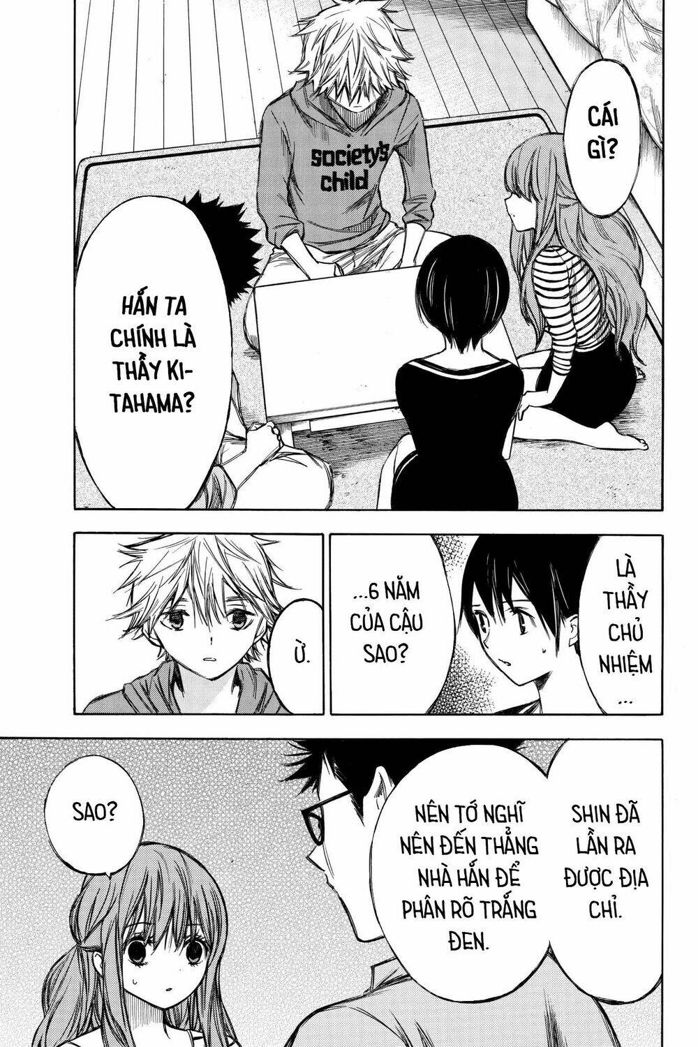 Hone Ga Kusaru Made: Chapter 67