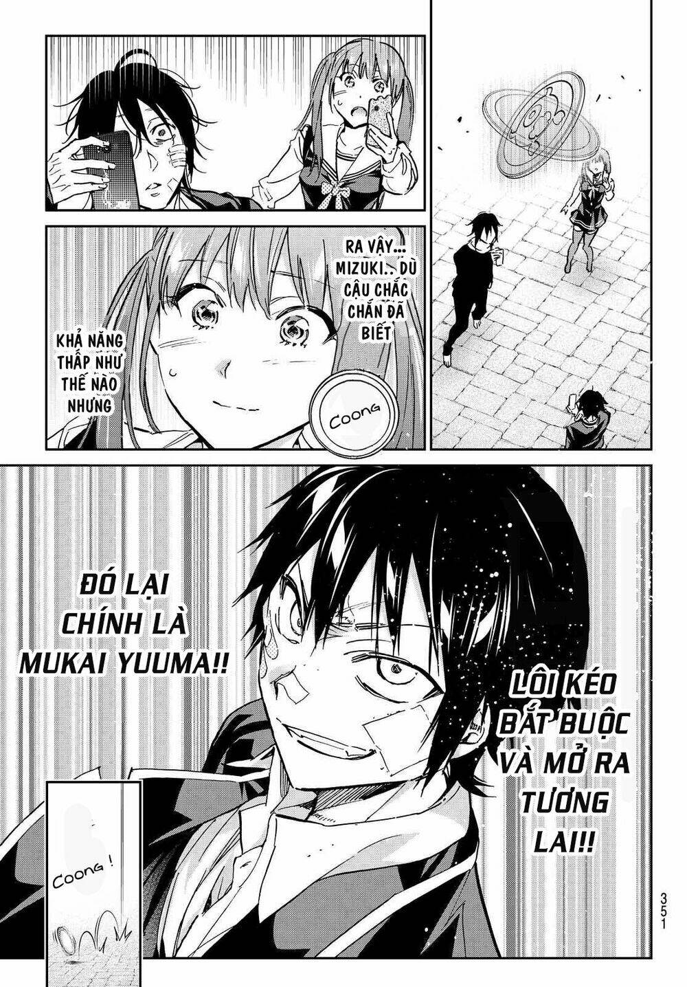 Real Account Ii: Chapter 105