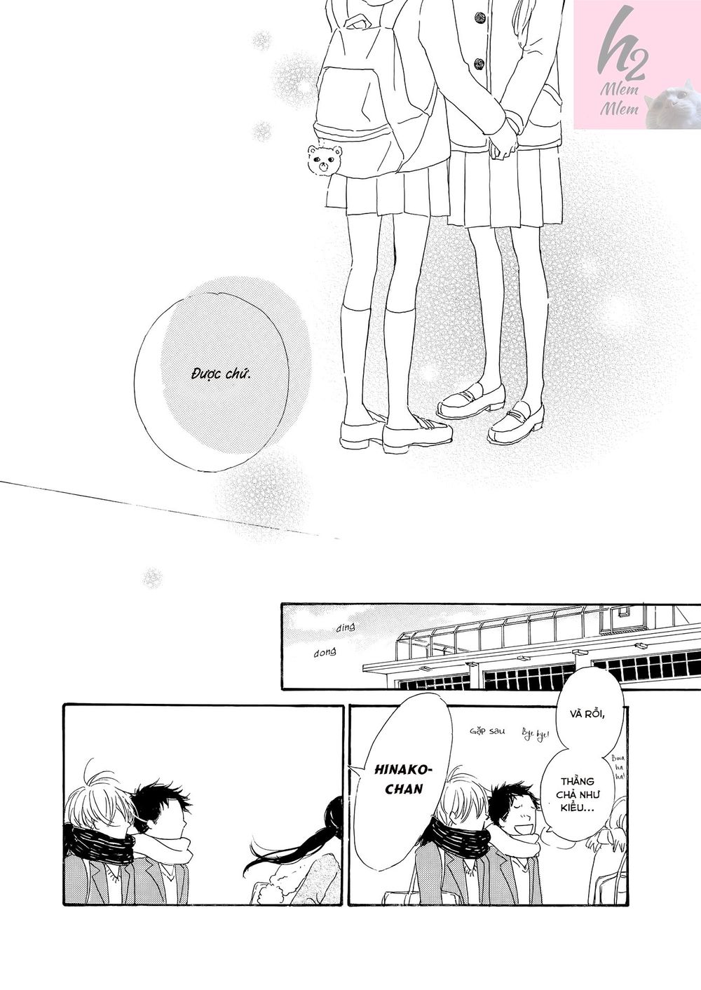 Cotton Candy: Chapter 3