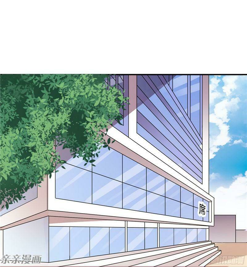 Vợ Yêu Là Báu Vật: Chapter 42