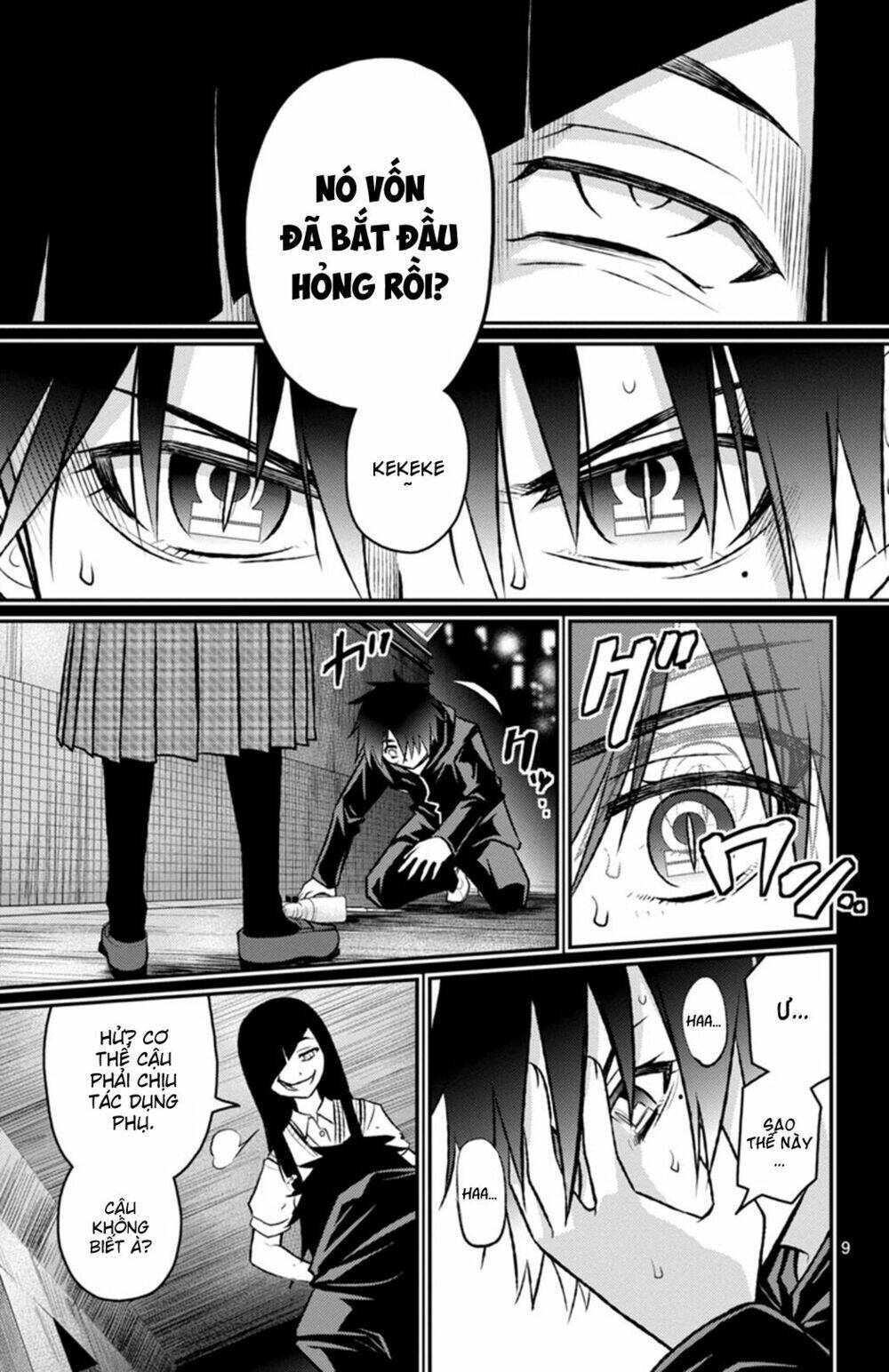 Mahou Shoujo Site Sept: Chapter 5