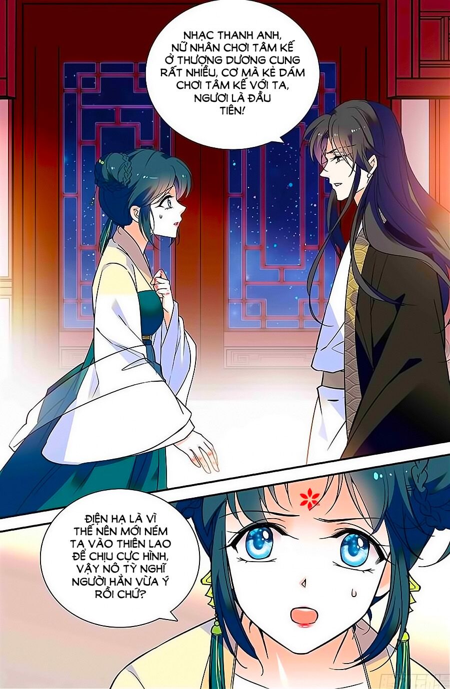 Nhất Thế Khuynh Thành: Lãnh Cung Khí Phi: Chapter 34