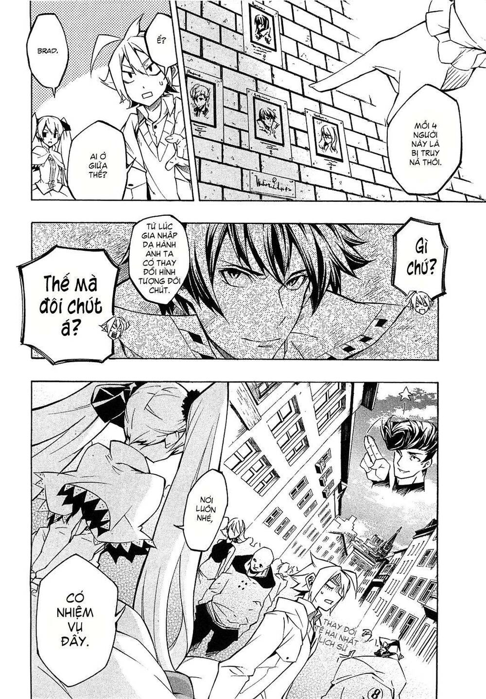 Akame Ga Kiru: Chapter 4