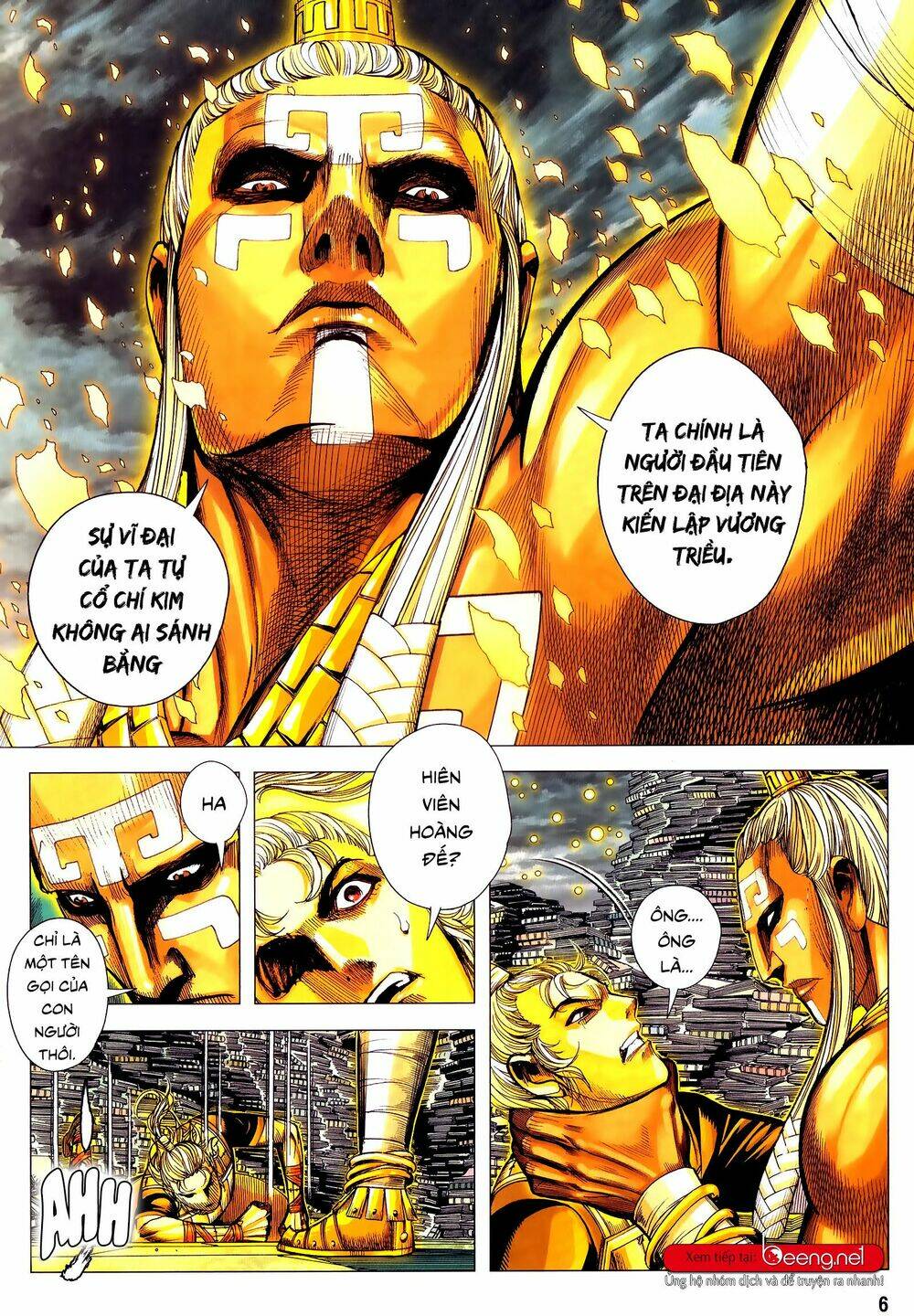 Tam Quốc Chí Dị: Chapter 51.1