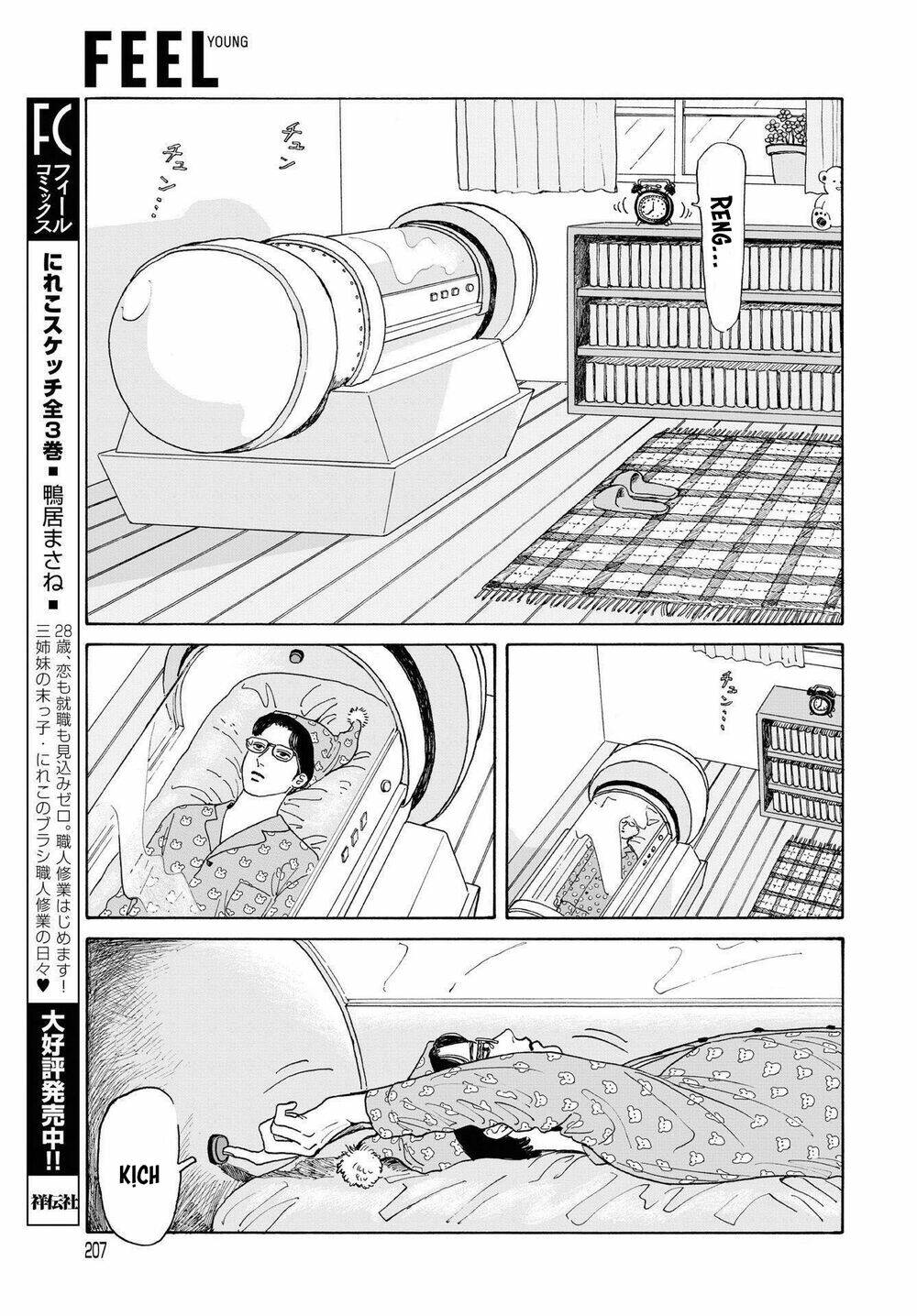 Onna No Sono No Hoshi: Chapter 4