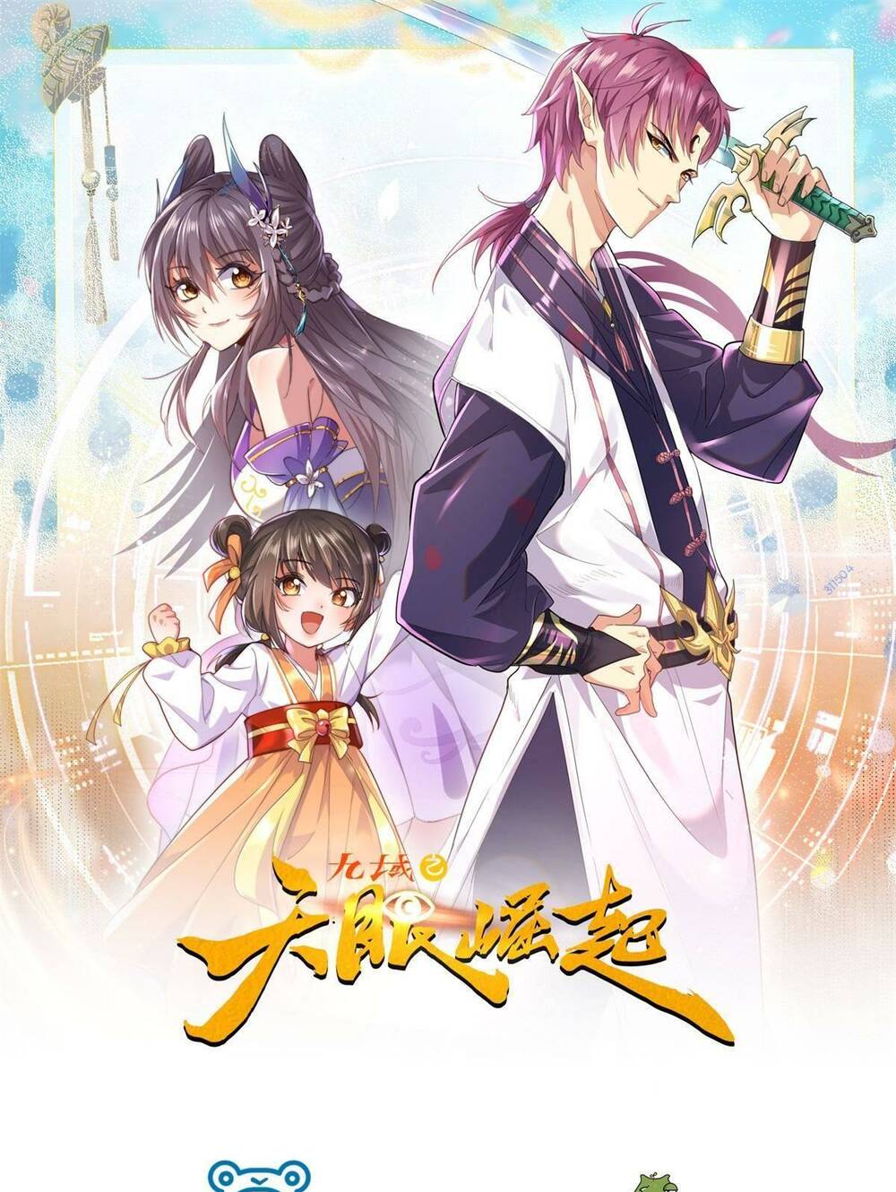 Cửu Vực Chi Thiên Nhãn Quật Khởi: Chapter 25