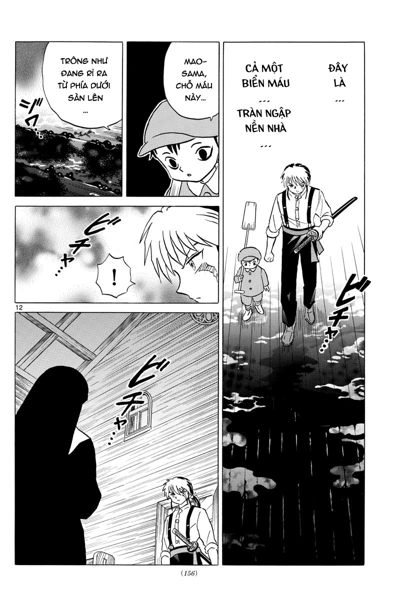 Mao (Takahashi Rumiko): Chapter 13