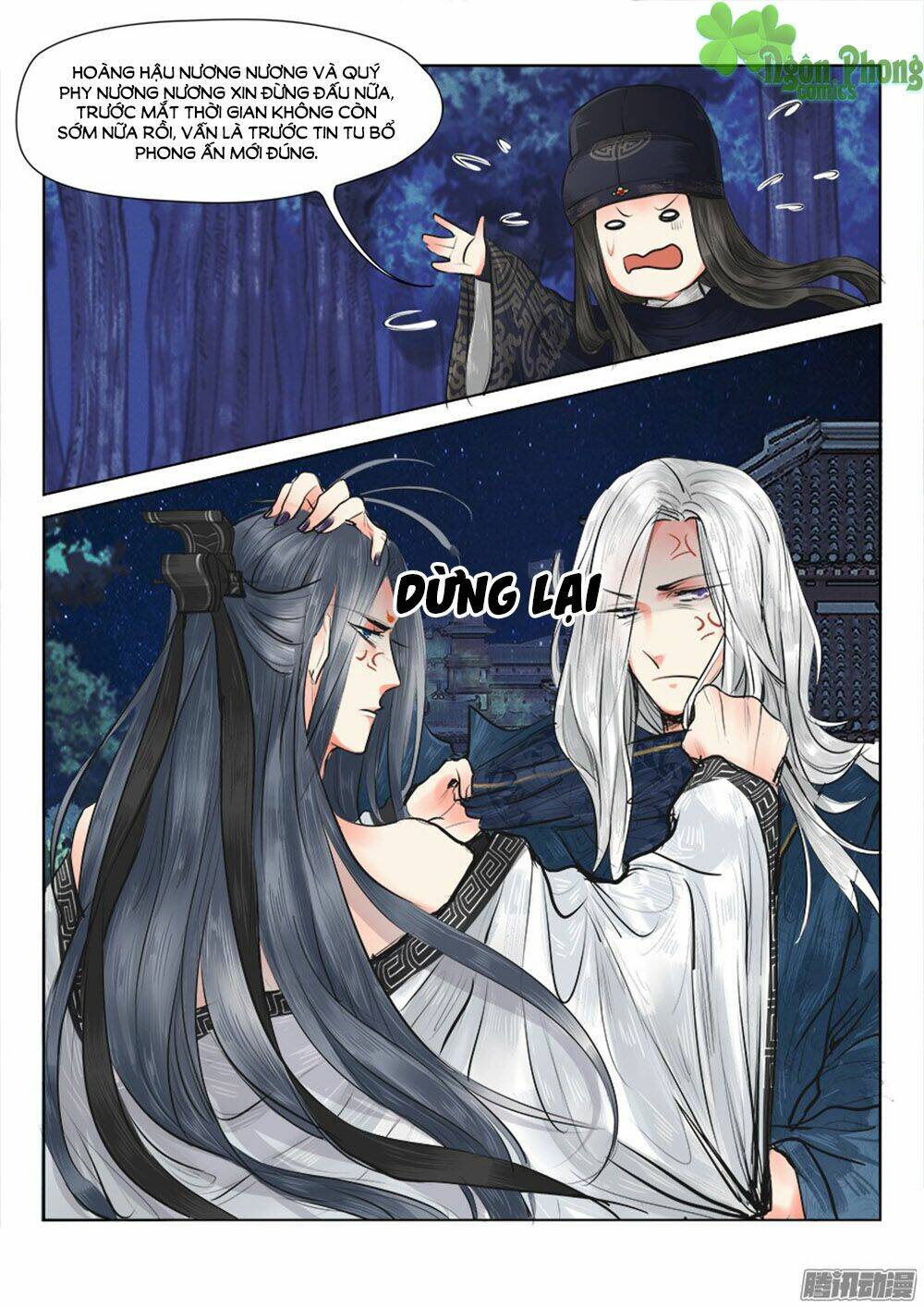 Luôn Có Yêu Quái: Chapter 15