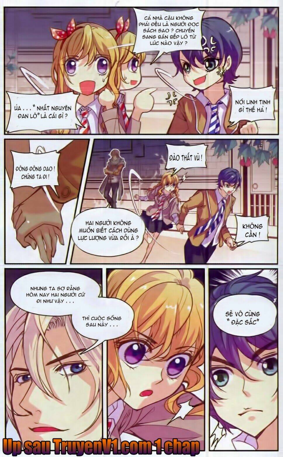 Địch Trần Tư Dị Văn Lục: Chapter 2