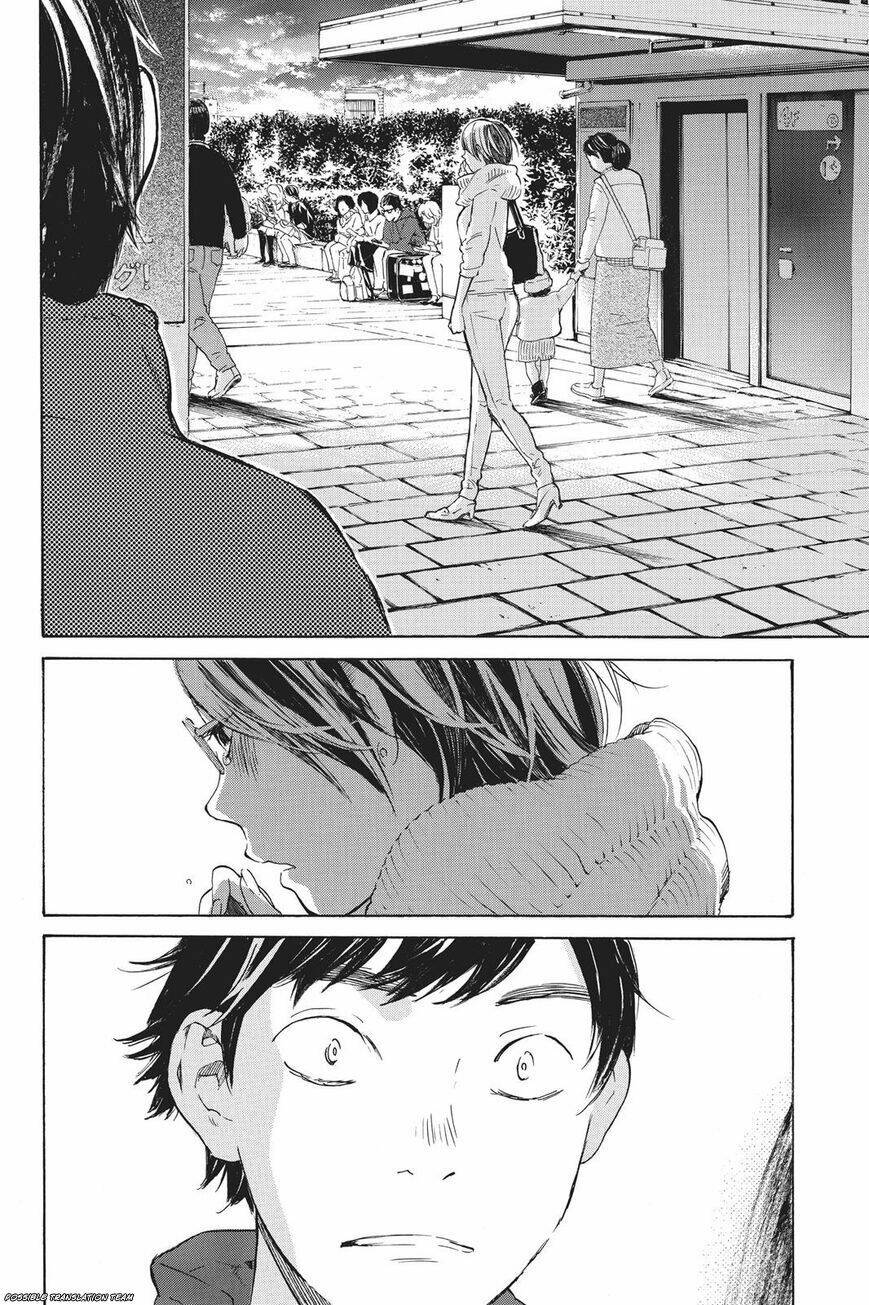 Forget Me Not: Chapter 34