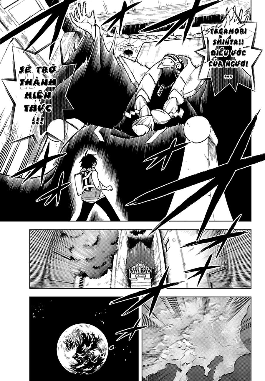 Gan Kon: Chapter 1