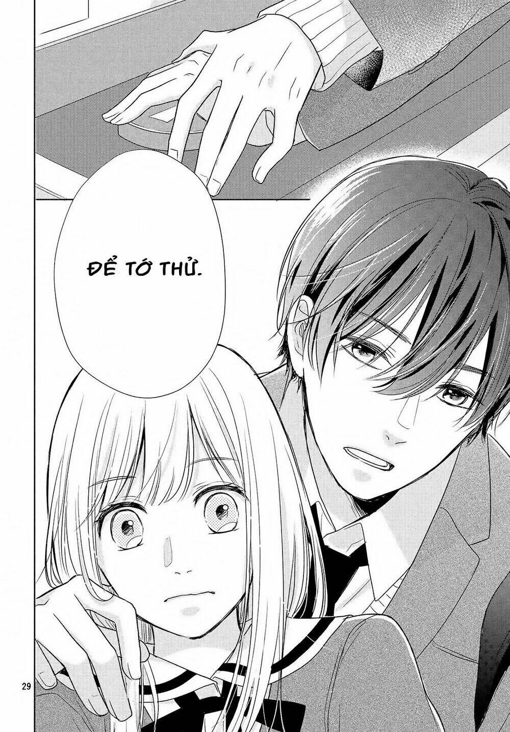 Torokeru Tsumugi-Cha: Chapter 1