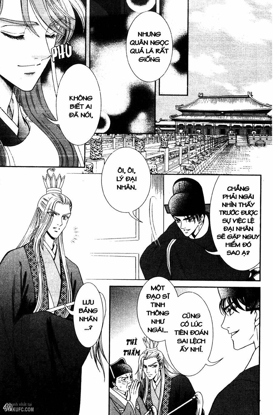 Shin Saiseien - Minouchou Kyuutei Monogatari: Chapter 12