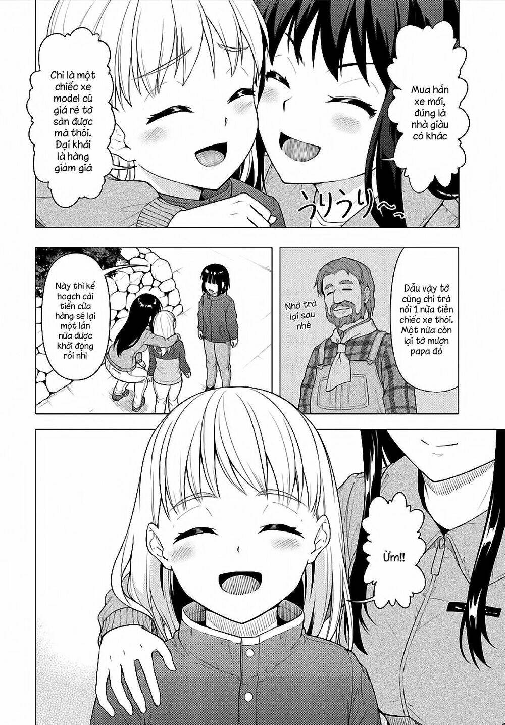 Super Cub: Chapter 26