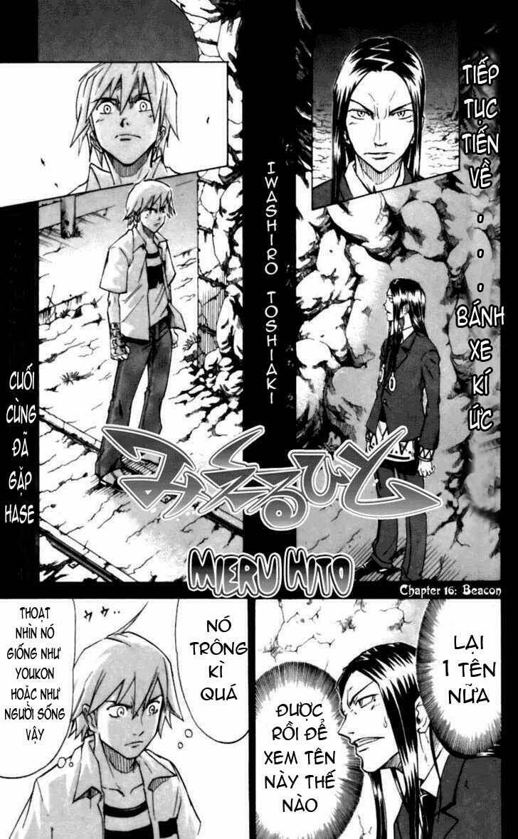Mieru Hito: Chapter 16