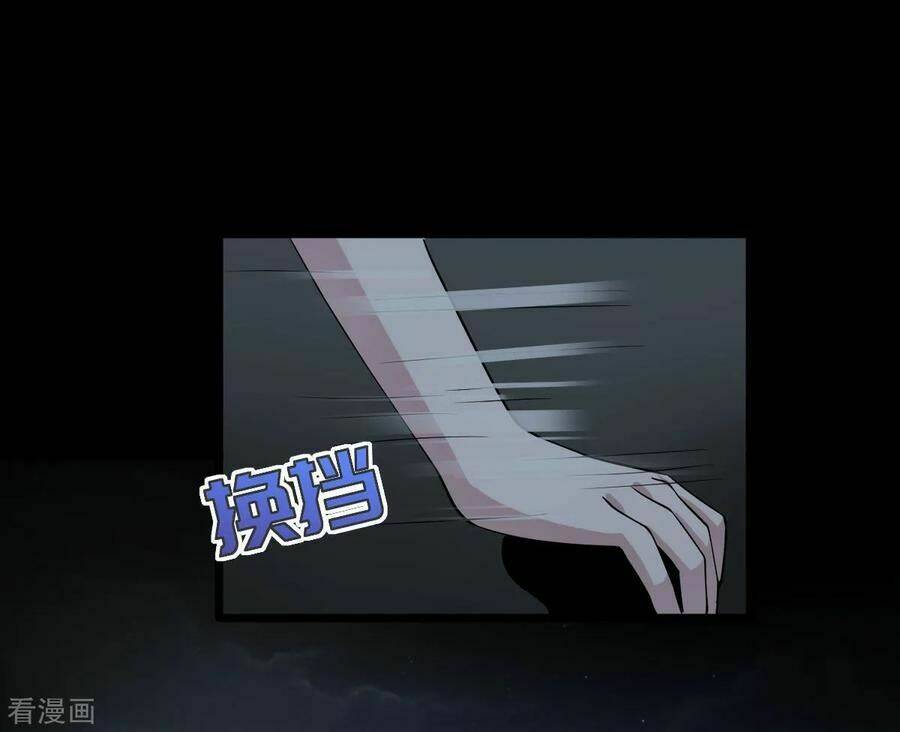 Đô Thị Tà Vương: Chapter 7