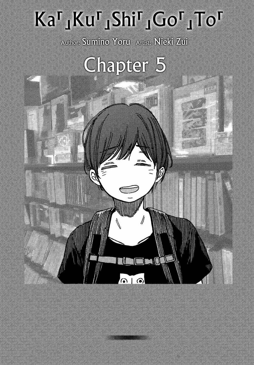 Kakushigoto - Secrets: Chapter 5