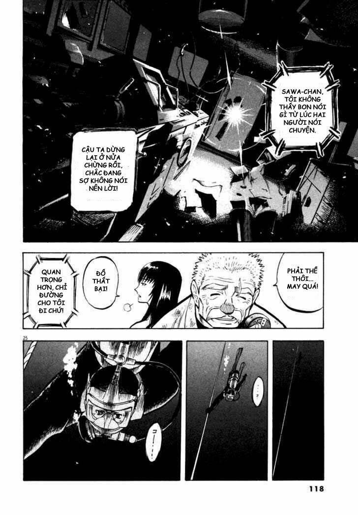 Waga Na Wa Umishi: Chapter 3