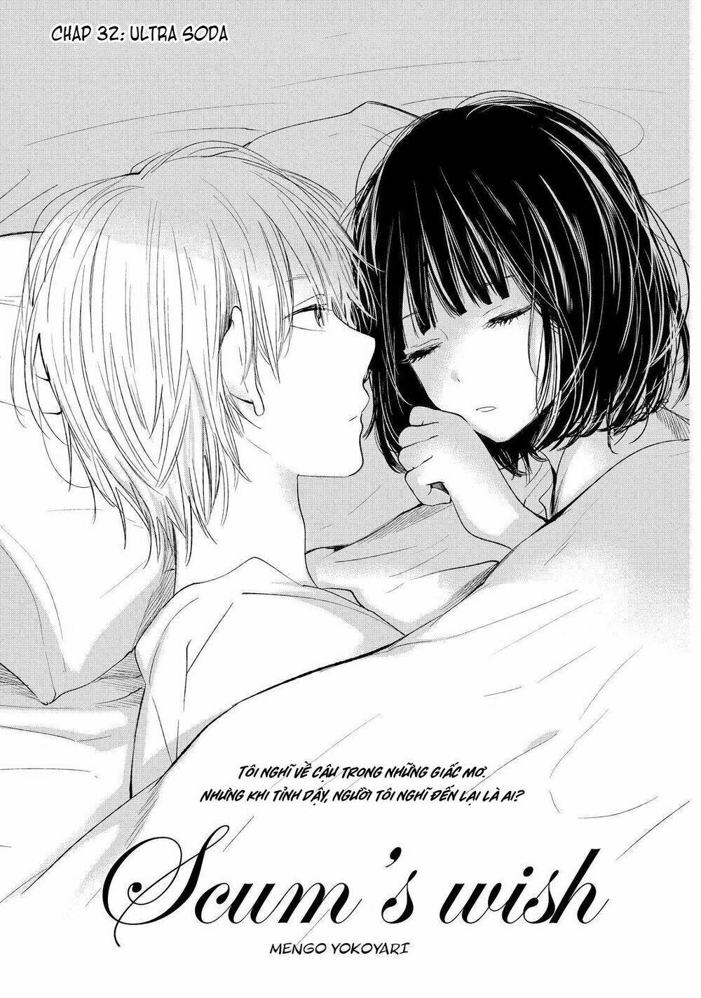 Ước Mơ Của Cặn Bã: Chapter 32