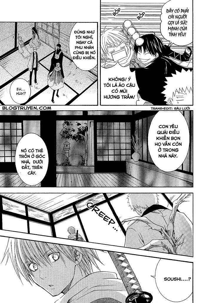 Toukaidou Hisame: Chapter 1