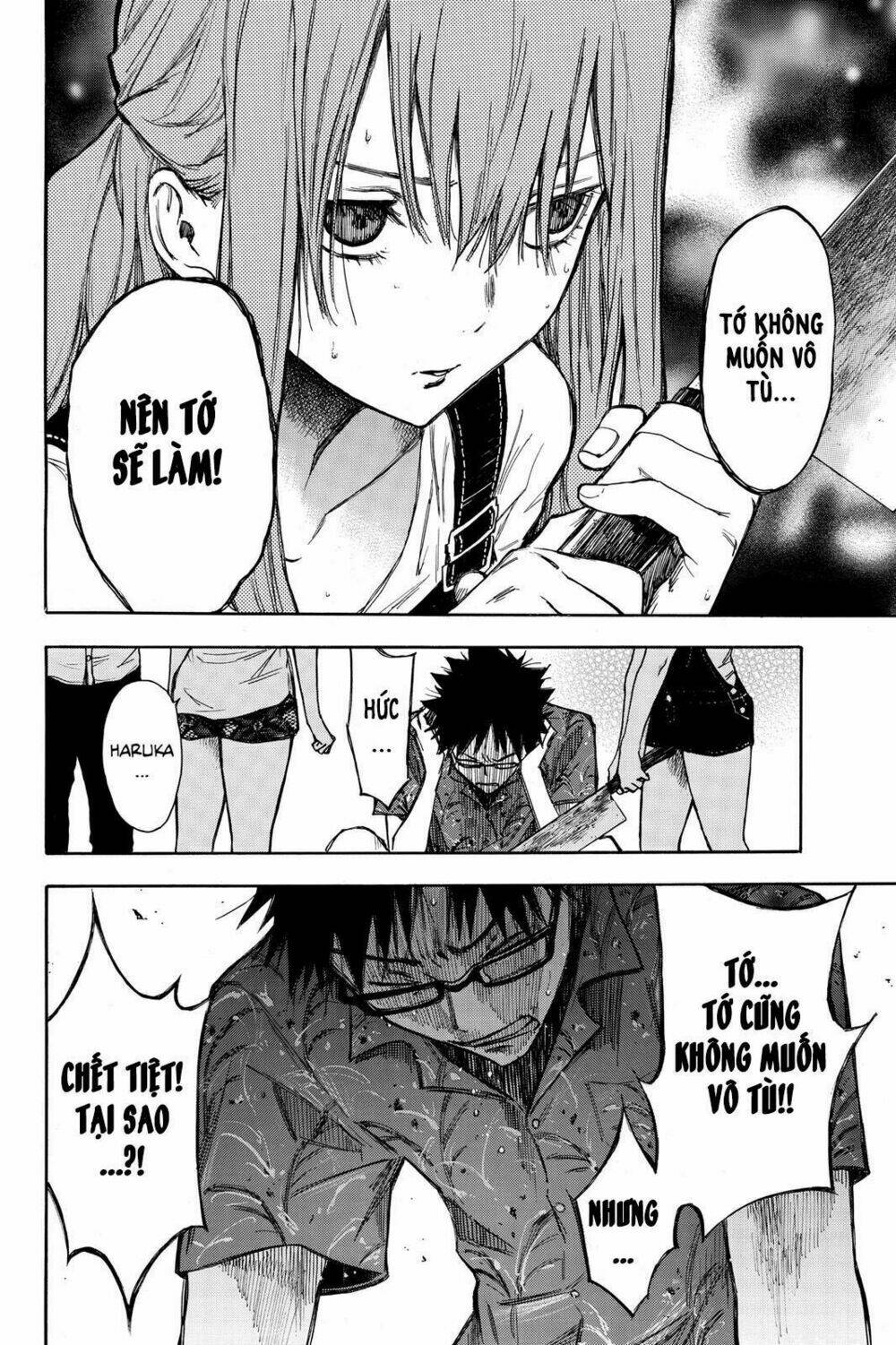 Hone Ga Kusaru Made: Chapter 6