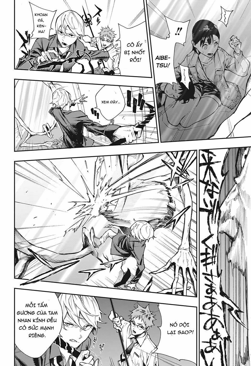 Phantom Seer: Chapter 5