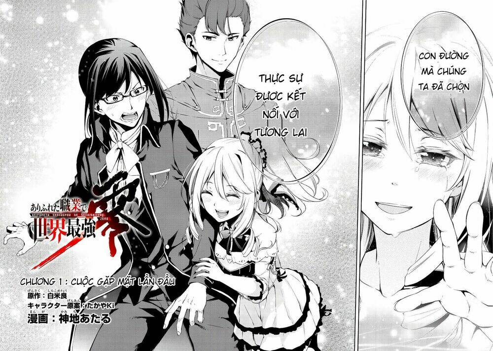 Arifureta Shokugyou De Sekai Saikyou Zero: Chapter 1