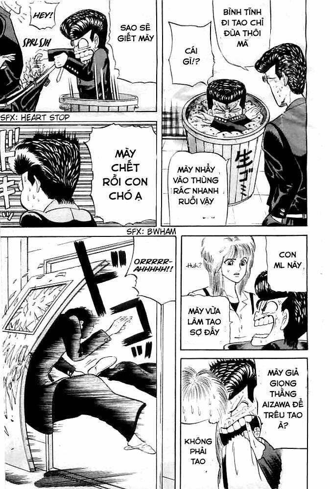 Chameleon: Chapter 2