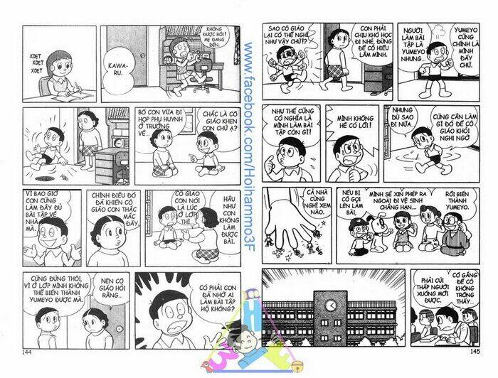 Bakeru Kun Bản Đẹp: Chapter 2