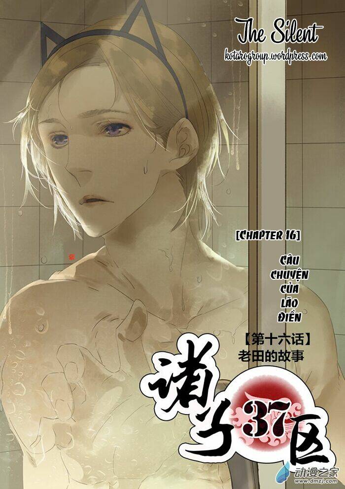 Gia Tử Khu 37: Chapter 16