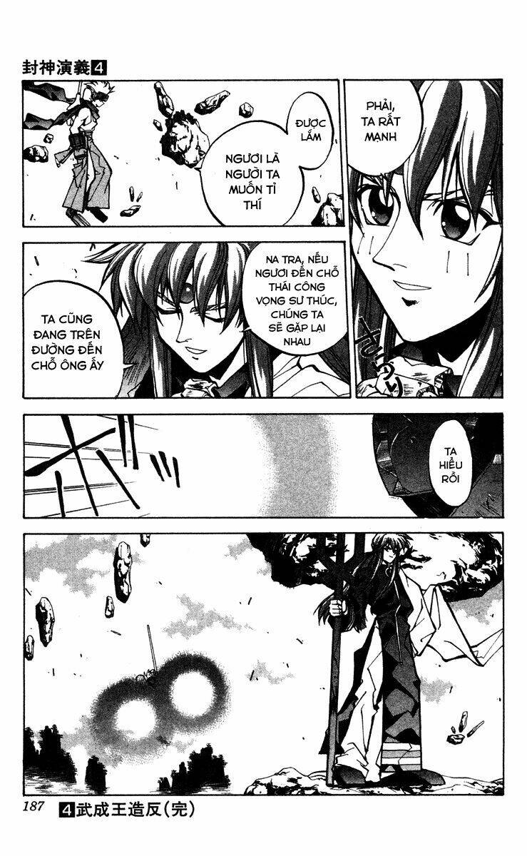 Bảng Phong Thần: Chapter 33