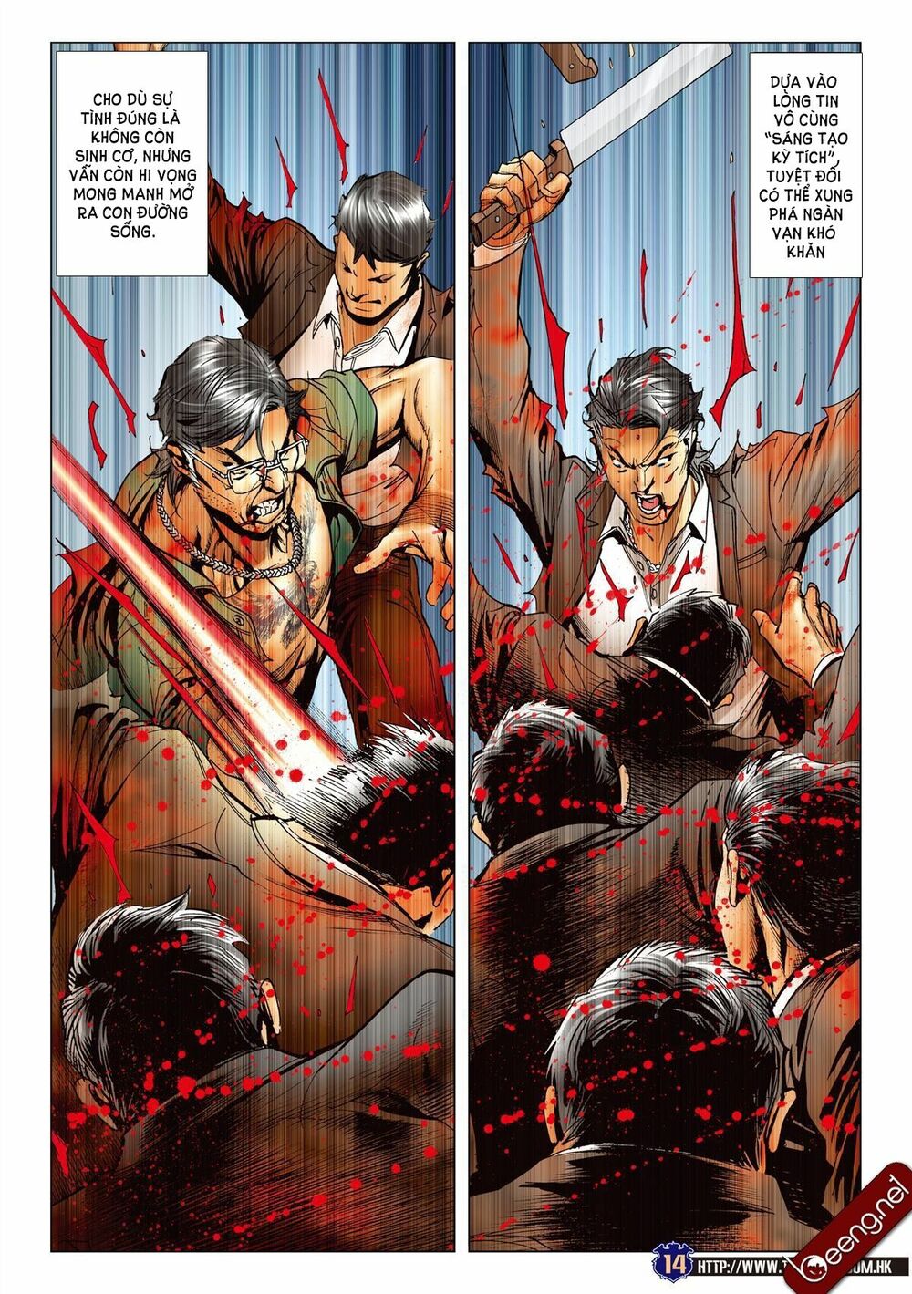Người Trong Giang Hồ: Chapter 2261: Anh em chí cốt
