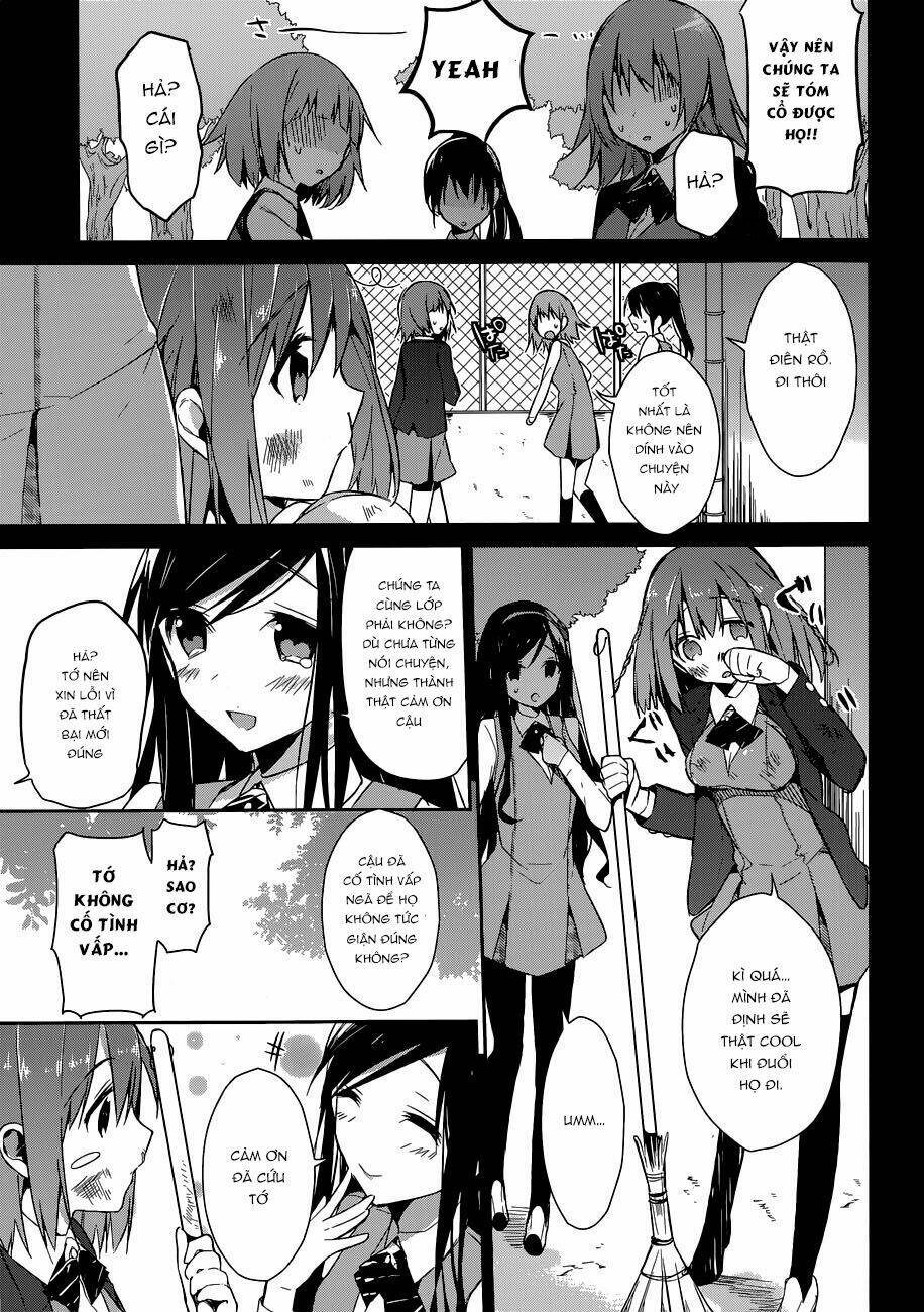 Dare mo Shiranai Tou no Aru machi: Chapter 1