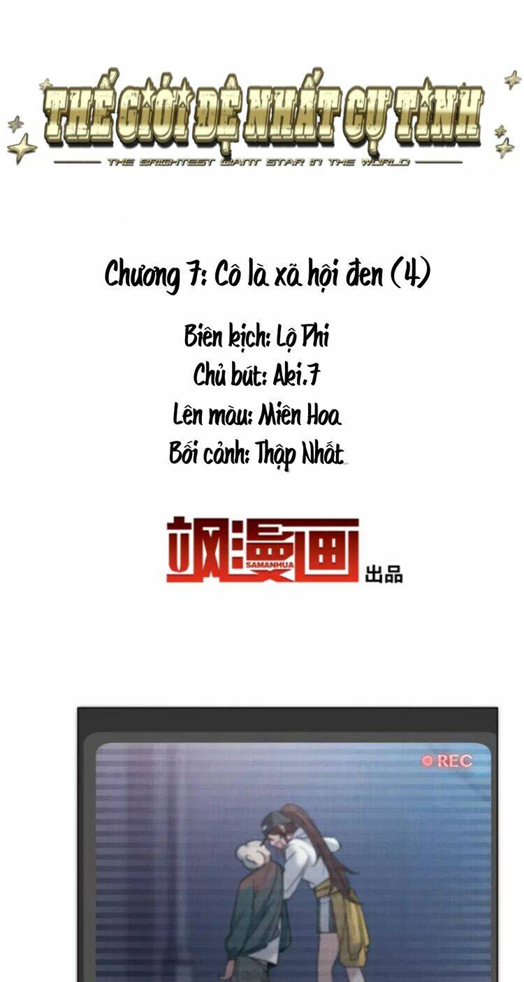 Thế Giới Đệ Nhất Cự Tinh: Chapter 7.4