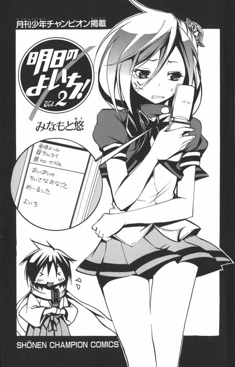 Ashita No Yoichi: Chapter 5