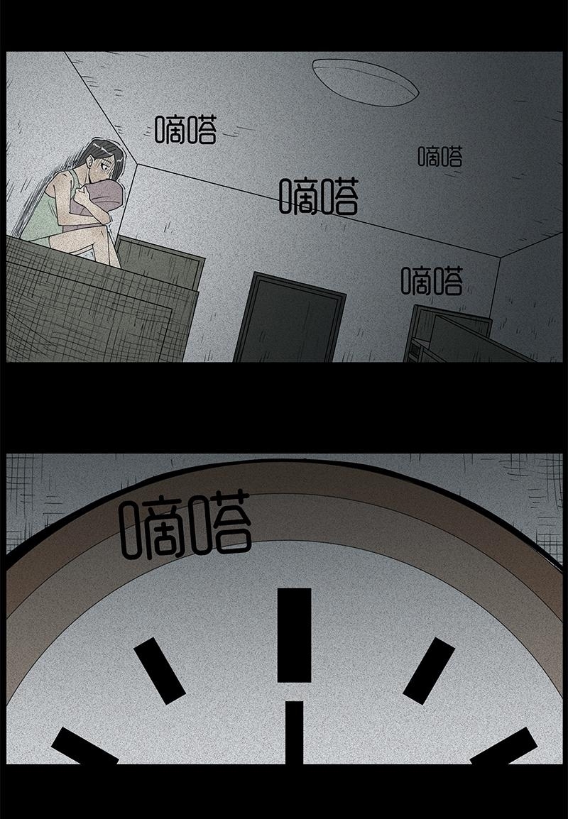 Chuyện Lạ Đêm Khuya: Chapter 26