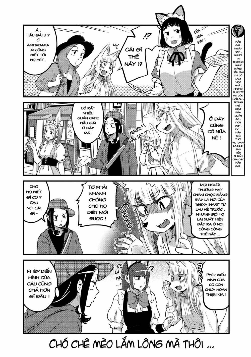 High School Inari Tamamo-Chan: Chapter 26