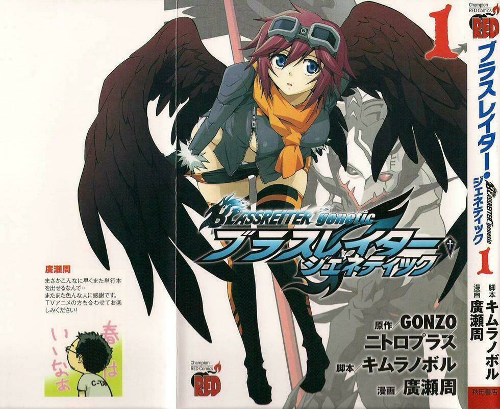 Blassreiter - Genetic: Chapter 1